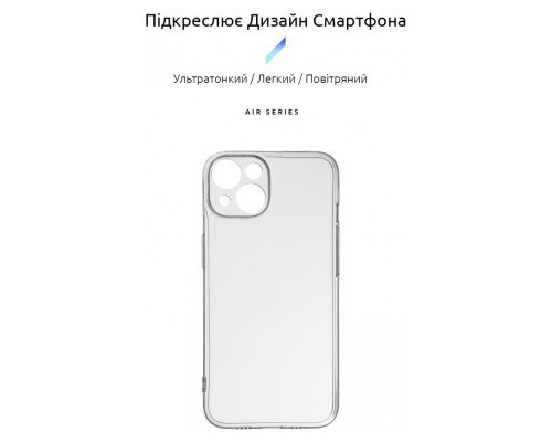 Чохол до мобільного телефона Armorstandart Air Series Apple iPhone 15 Camera cover Transparent (ARM68237)