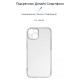 Чохол до мобільного телефона Armorstandart Air Series Apple iPhone 15 Camera cover Transparent (ARM68237)