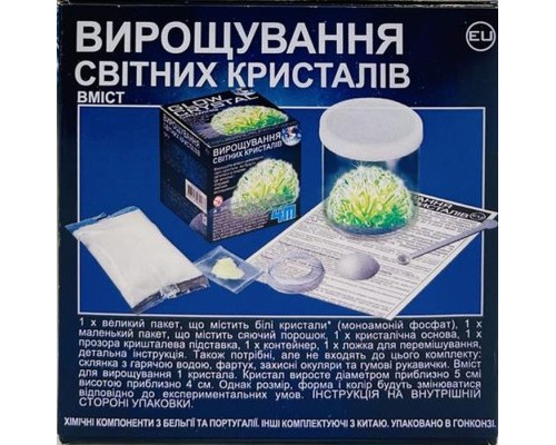 Набір для експериментів 4М Набір для вирощування світних кристалів (00-03918/EU/ML)