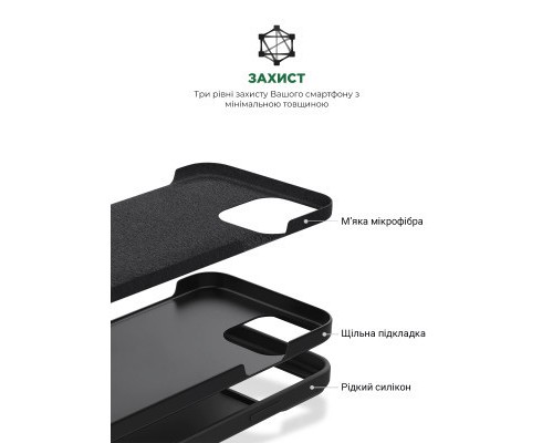 Чохол до мобільного телефона Armorstandart ICON2 Case Apple iPhone 15 Pro Max Black (ARM70528) Чохол до мобільного телефона Armorstandart ICON2 Case Apple iPhone 15 Pro Max Black (ARM70528)
