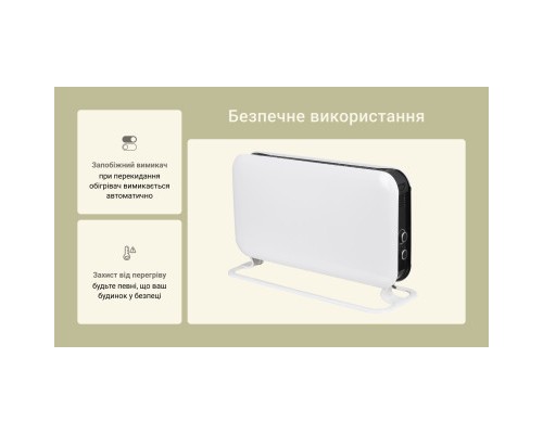 Обігрівач Mill SG2000MEC