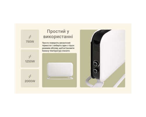 Обігрівач Mill SG2000MEC