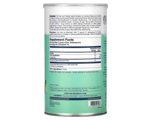 Трави Solaray Цілісна лушпиння подорожника, Whole Psyllium Husk, 350 г (SOR-44758)