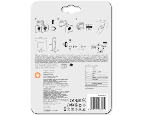 Нічник LEDVANCE NIGHTLUX HALL SI 4,5V (4058075260672)