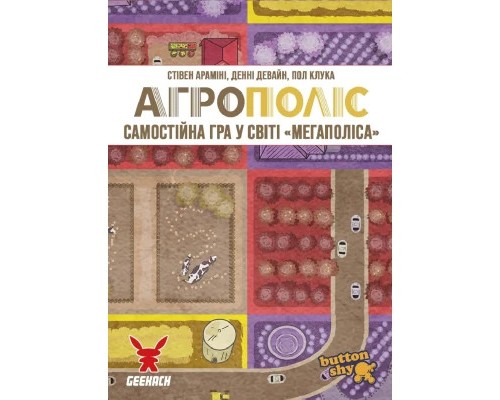 Настільна гра Geekach Games Агрополіс (Agropolis) (укр.) (GKCH202ap)
