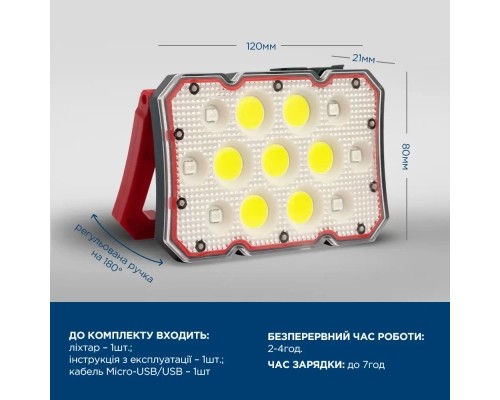 Ліхтар Quantum worklight Worker 15W COB+LED з функ Power Bank (QM-FL2030)
