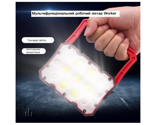 Ліхтар Quantum worklight Worker 15W COB+LED з функ Power Bank (QM-FL2030)