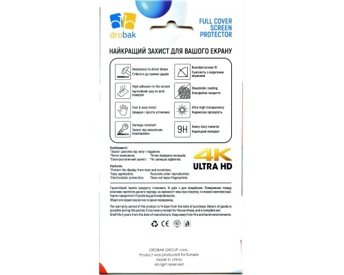 Плівка захисна Drobak Hydrogel Apple iPhone 16 Pro (171798)