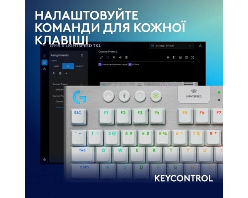 Клавіатура Logitech G915 TKL X Lightspeed Switch-Tactile Wireless/Bluetooth/USB UA White (920-012737)
