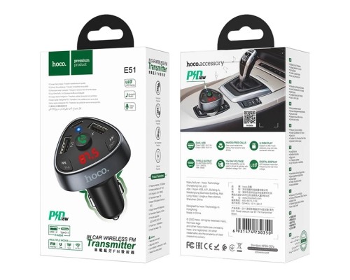 FM модулятор HOCO E51, Black, Box (HOCO E51) 