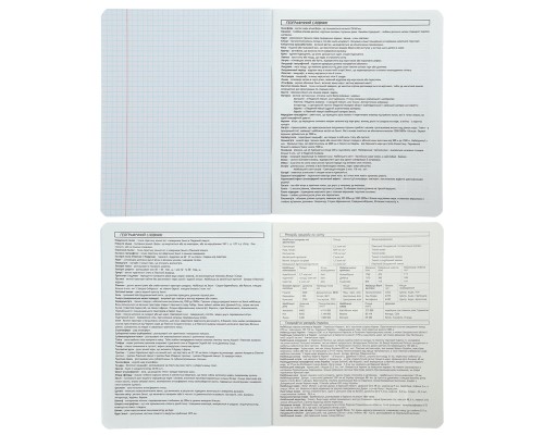 Зошит ZiBi предметний BLACK, 36 аркушів, клітинка, географія (ZB.1730-02)