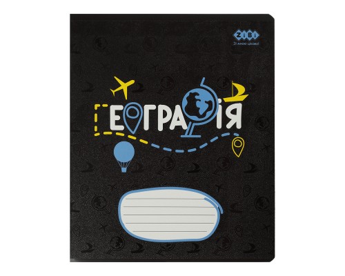 Зошит ZiBi предметний BLACK, 36 аркушів, клітинка, географія (ZB.1730-02)