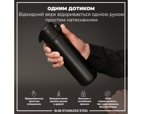 Пляшка для води ION8 OneTouch Stainless Steel 600 мл Black (I8SS600BLK)