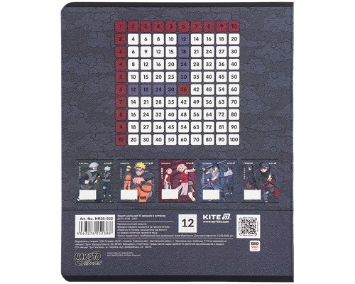 Зошит Kite Naruto, 12 аркушів, клітинка (NR25-232)