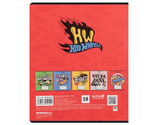 Зошит Kite Hot Wheels, 18 аркушів, лінія (HW25-237)