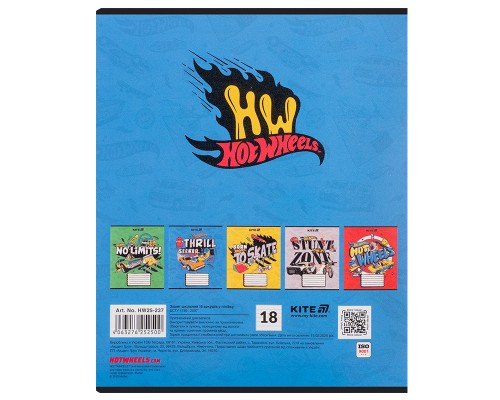 Зошит Kite Hot Wheels, 18 аркушів, лінія (HW25-237)