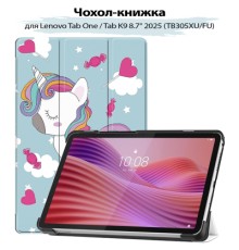 Чохол до планшета BeCover Smart Case Lenovo Tab One / Tab K9 8.7