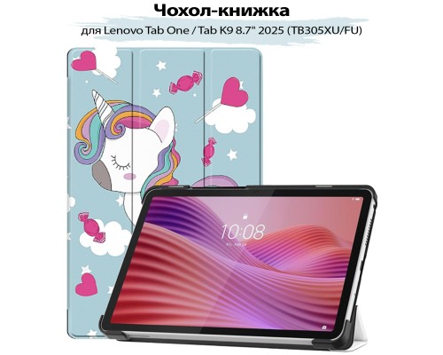 Чохол до планшета BeCover Smart Case Lenovo Tab One / Tab K9 8.7