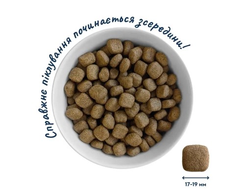 Сухий корм для собак Home Food ADULT MAXI з індичкою та лососем 10 кг (4820235020408)