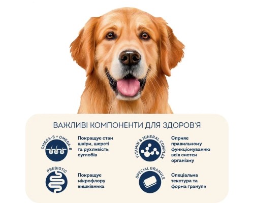 Сухий корм для собак Home Food ADULT MAXI з індичкою та лососем 10 кг (4820235020408)