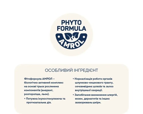 Сухий корм для собак Home Food ADULT MAXI з індичкою та лососем 10 кг (4820235020408)