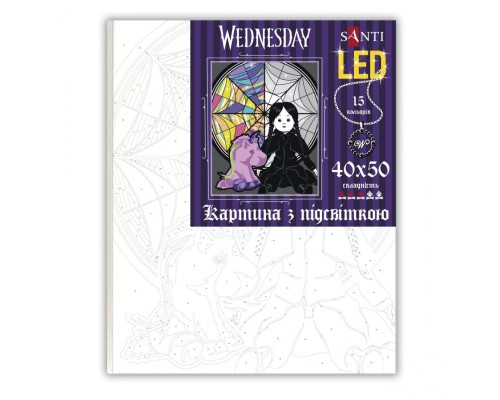Картина по номерам Santi Wednesday Creepy Dolls 40х50 см LED підсвітка (955070)