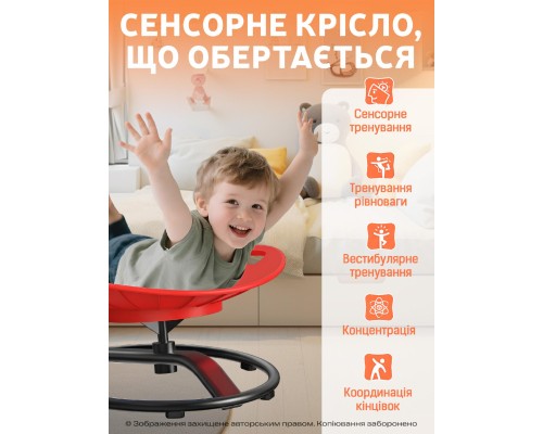 Гойдалка дитяча DKWAY CK-7 (тренування рівноваги) червона (548901984)
