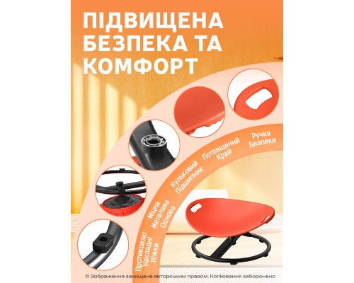 Гойдалка дитяча DKWAY CK-7 (тренування рівноваги) червона (548901984)