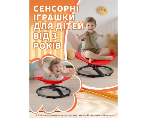 Гойдалка дитяча DKWAY CK-7 (тренування рівноваги) червона (548901984)