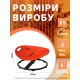 Гойдалка дитяча DKWAY CK-7 (тренування рівноваги) червона (548901984)