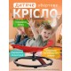 Гойдалка дитяча DKWAY CK-7 (тренування рівноваги) червона (548901984)