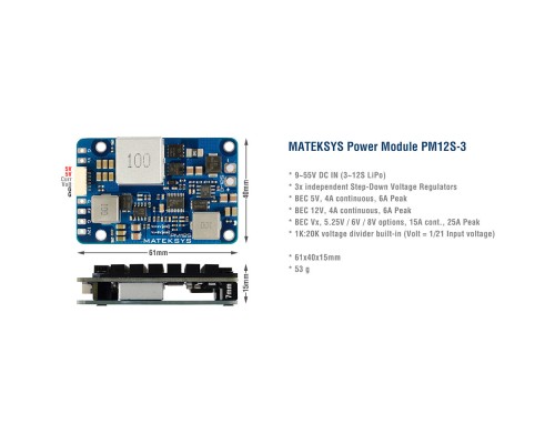 Модуль живлення MATEK PM12S-3 (PM12S3)