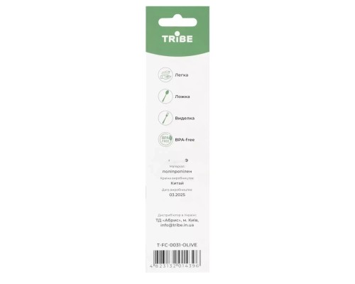 Ложка-виделка туристична Tribe Spork пластикова olive (T-FC-0031-olive)