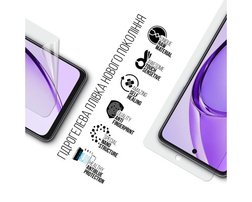 Плівка захисна Armorstandart hydrogel Anti-Blue OPPO A3 4G (ARM80898)