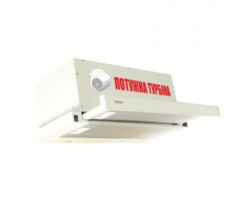 Витяжка кухонна Eleyus Storm 1200 LED SMD 60 BG