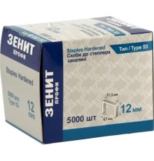 Скоби для будівельного степлера Зеніт 