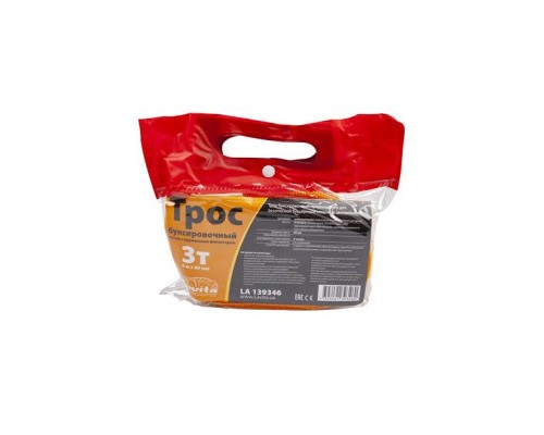 Трос буксирувальний Lavita 139346