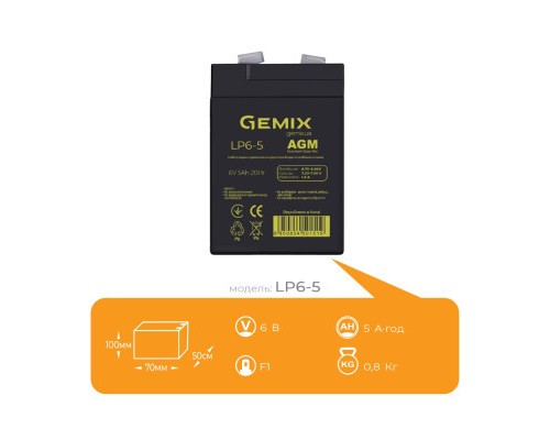 Батарея до ДБЖ Gemix 6В 5Ач (LP6-5) 