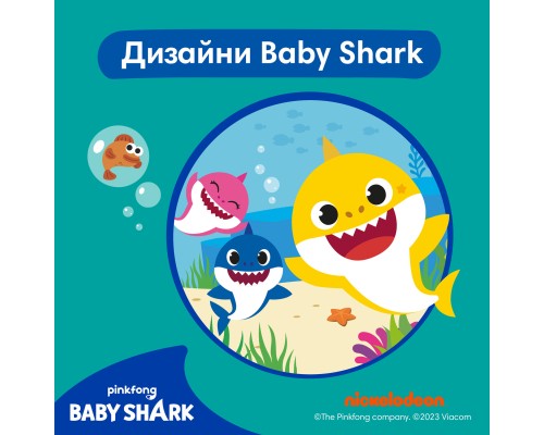 Підгузки Pampers для плавання Splashers Розмір 3-4 (6-11 кг) 12 шт (8001090698346)