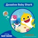 Підгузки Pampers для плавання Splashers Розмір 3-4 (6-11 кг) 12 шт (8001090698346)
