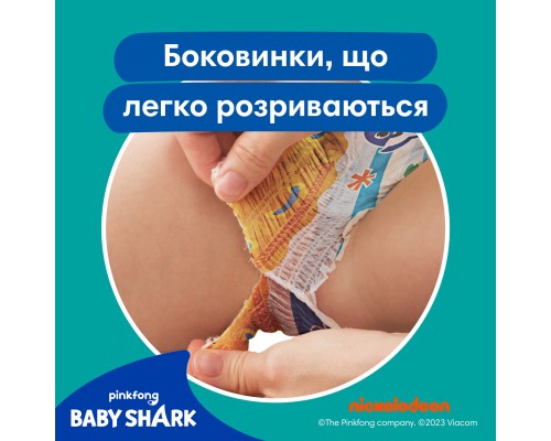 Підгузки Pampers для плавання Splashers Розмір 3-4 (6-11 кг) 12 шт (8001090698346)
