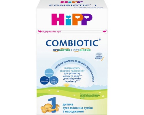 Дитяча суміш HiPP молочна Combiotic 1 початкова 500 г (9062300138747)