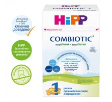 Дитяча суміш HiPP молочна Combiotic 1 початкова 500 г (9062300138747)