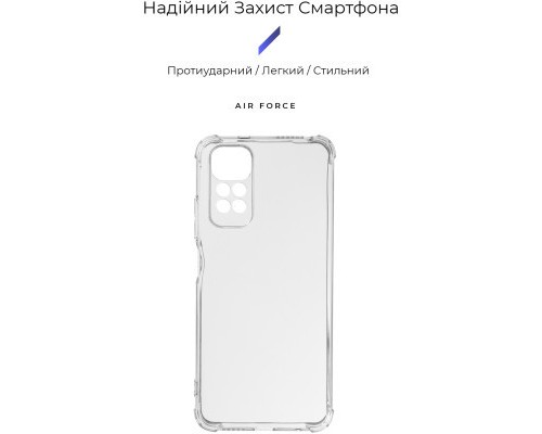 Чохол до мобільного телефона Armorstandart Air Force Xiaomi Redmi Note 11/Note 11s Camera cover Transparent (ARM62111) Чохол до мобільного телефона Armorstandart Air Force Xiaomi Redmi Note 11/Note 11s Camera cover Transparent (ARM62111)