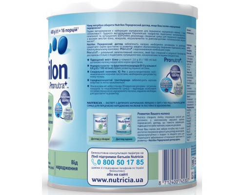 Дитяча суміш Nutrilon Передчасний догляд 400 г (8712400745307)