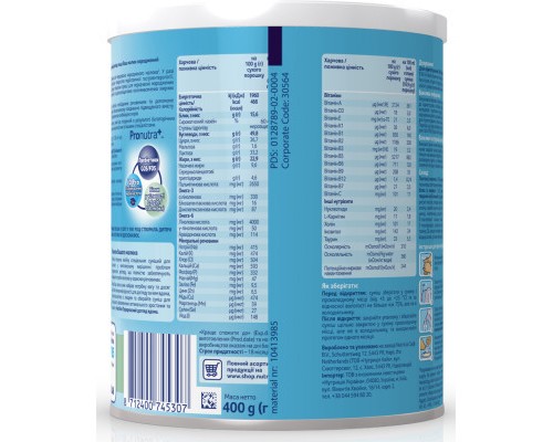 Дитяча суміш Nutrilon Передчасний догляд 400 г (8712400745307)