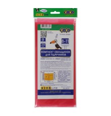Обкладинки для книг ZiBi Kids Line 8-11 клас, 9 шт (ZB.4731)