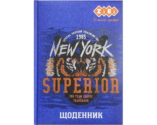 Щоденник шкільний ZiBi Tiger B5 48 аркушів (ZB.13821)
