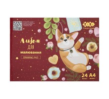 Альбом для малювання ZiBi Kids Line CUTE PUPPY А4 24 арк., 120 г/м2, на скобі, коричневий (ZB.1432-13) 