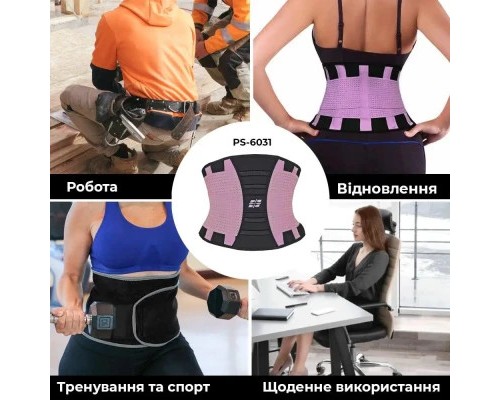 Атлетичний пояс Power System Waist Shaper PS-6031 Pink L/XL (PS_6031_L/XL_Pink)